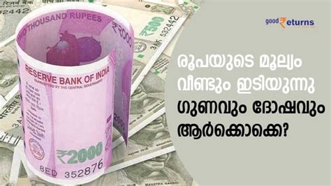 Indian Rupee: Hit New Record Low Against US Dollar On Federal Reserve ...