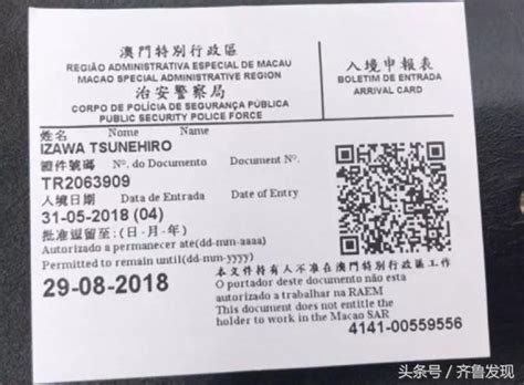 2019通过中国签证申请服务中心申办中国香港/澳门签证的通知_旅泊网