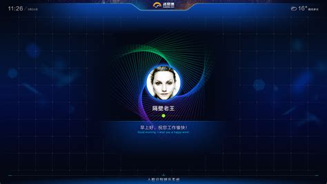 人脸识别系统|UI|APP界面|rainswhj520 - 原创作品 - 站酷 (ZCOOL)