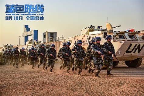 第19批赴黎维和部队第二梯队官兵启程 “00后”扫雷女兵随队出征 - 中国军网