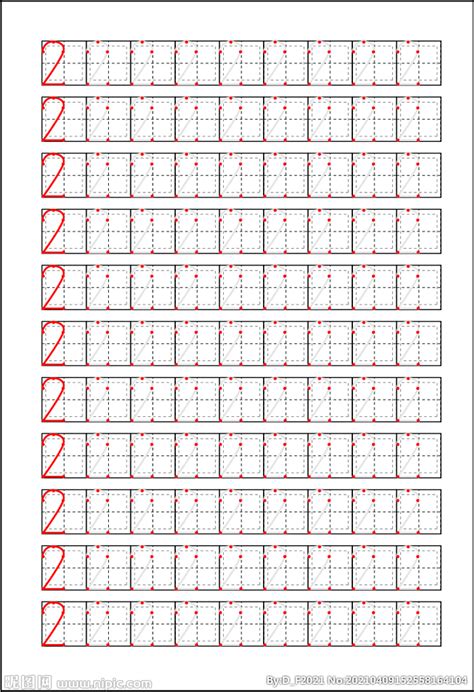 数字1一10正确写法格式 起笔碰左线再向上向右碰线略成