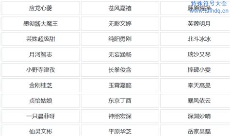 大气的公司名字3个字 好听招财企业名字_起名之家