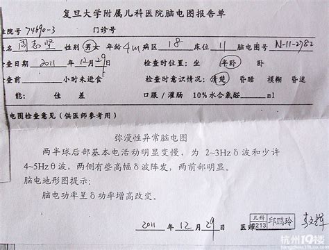 (证据图)上海一妇婴!双胎儿被医治一死一脑瘫你无责?!!-嗲宝宝-上海人