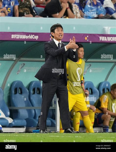 December 5th, 2022, Al Janoub Stadium, Doha, QAT, FIFA World Cup 2022 ...