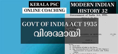 Government of India Act 1935 in Detail | KAS Insights