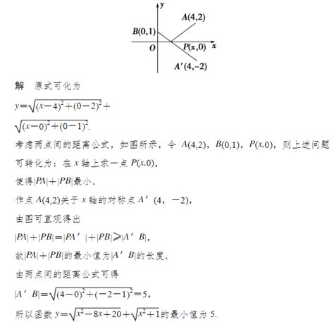 2019长沙高一数学必修二知识点练习：直线的交点坐标与距离公式