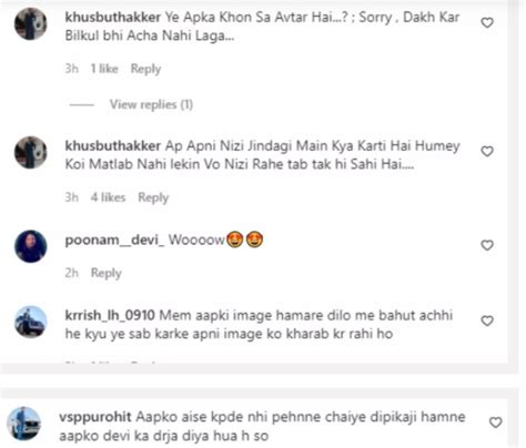 dipika-chikhlia-trolled-for-wearing-skirt | Dipika Chikhlia: 'এ তোমার ...