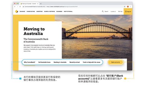 轻松在国内也能开通澳洲银行账户 - 知乎