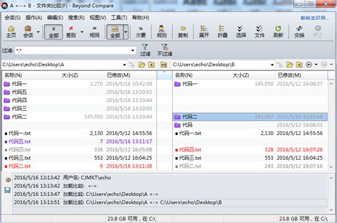 Beyond Compare 4.2.3 Download - toolslasopa