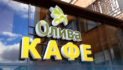 Как проходит процесс изготовления вывесок