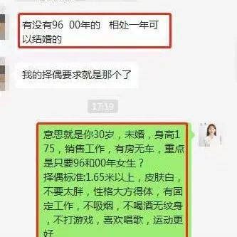 上海相亲交友推荐女生：身高165，本科，上海女生有房 - 知乎