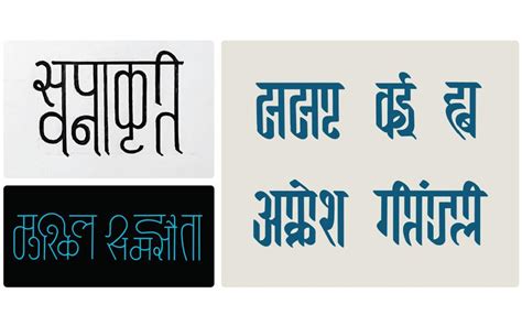 D'source Case Study - Slide Show | Interlocking Devanagari Display Font ...