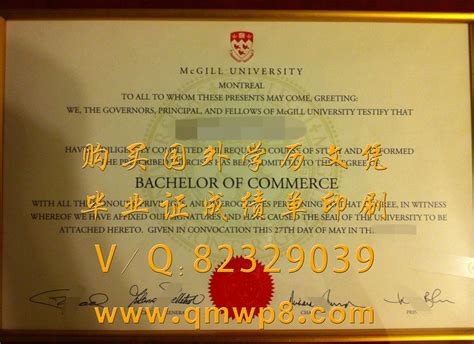 麦吉尔大学毕业证/文凭/学位证书 | Bachelor of commerce, Mcgill university