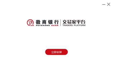 徽商银行：基于“我的南京”APP的信用金产品精准营销_中国电子银行网