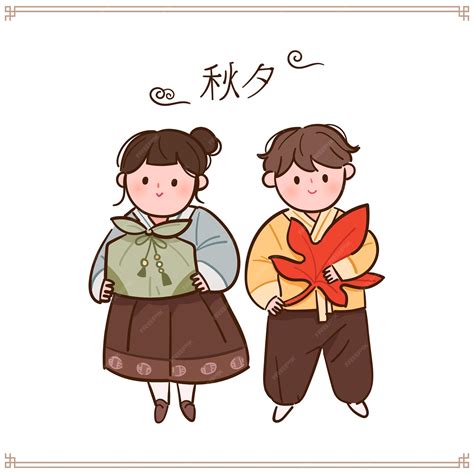 Premium Vector | Cute character illustration commemorating the korean ...