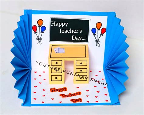 teachers day card handmade | easy and beautiful teachers day card | how ...