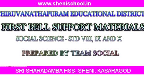 SHENIBLOG: STD VIII, IX AND X SOCIAL SCIENCE - THIRUVANATHAPURAM ...