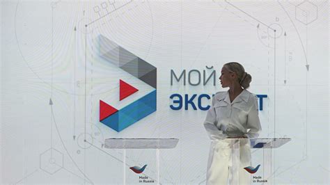 Школа экспорта РЭЦ провела первый онлайн-семинар в рамках новой ...