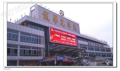 深圳龙华汽车站-