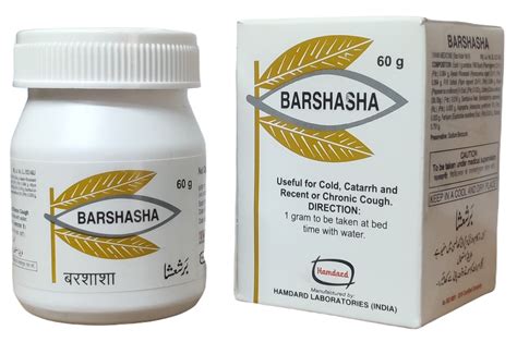 Hamdard Barshasha – AYUSH Upchar