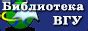 Юрист Online - ВГУ Юридический факультет, юрфак ВГУ, юрист воронеж, ЕГЭ ...