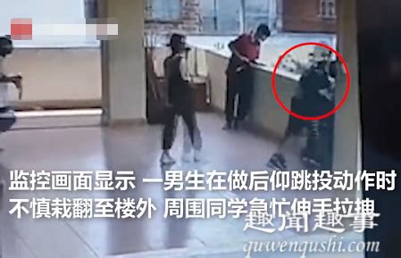 监控器拍摄到温州高三学生突然跳楼(组图)_新浪新闻