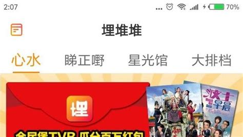 最新粤语TVB港剧在线收看 - AL部落格