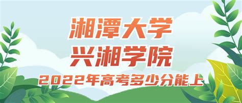 湘潭市中考分数线出炉 录取工作今天启动 - 雨湖要闻 - 新湖南