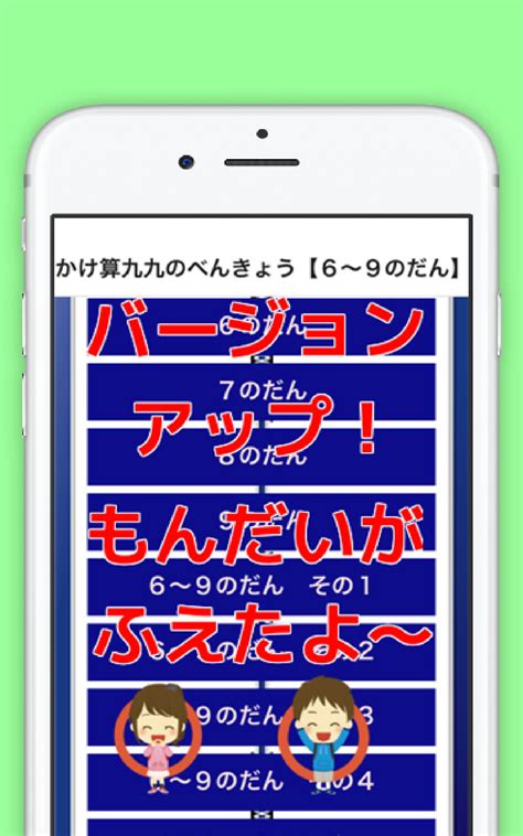 Multiplication nineteenth century 【6 ~ 9 doctor】 intellectual training ...