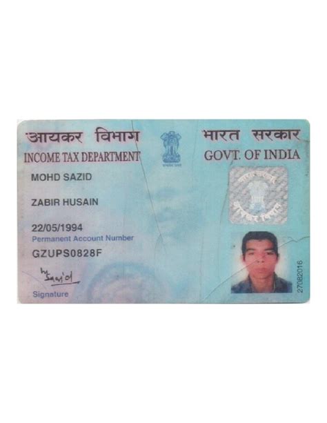 Pan card - Computer Science SL - Studocu