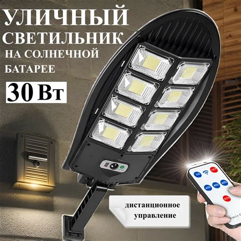 Уличные консольные светильники на солнечных батареях - купить по низкой ...