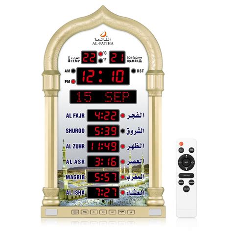 Buy OUD Bukhoor Azan Clock, LED Muslim Prayer Clock, Athan Wall Clock ...