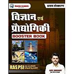 Booster Academy
