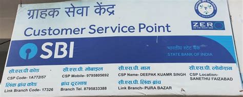 CSC NARA | MSME B2B Portal | msmemart.com