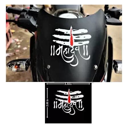 TO-HIT MAHADEV Radium Sticker for CAR and Bike : Amazon.in: Car & Motorbike