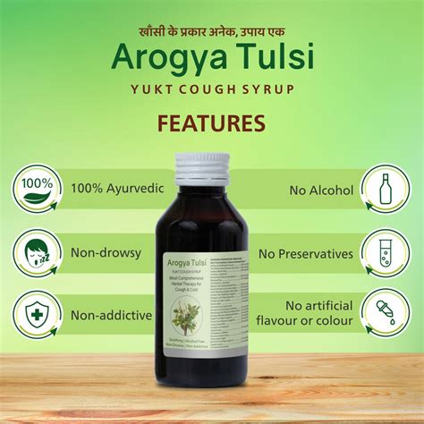 Arogya Tulsi Cough Syrup (100 ml) – Aarogyam - The Wellness Store