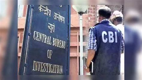 CBI और CID में क्या होता है अंतर, 5 प्वाइंट में जानिए - what is the ...