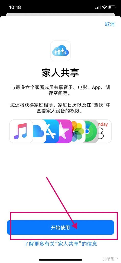 苹果icloud官网登录入口（苹果id官网登录入口）_车百科