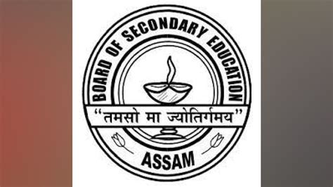 Assam: AHSEC announces revised schedule for H.S. level ASOS ...