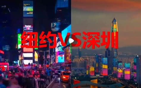 外国人看深圳灯光秀，直呼牛比，用最现代化的方式演绎深圳故事 - YouTube
