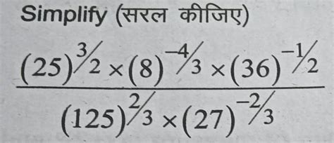 solve by using exponents rule - Brainly.in
