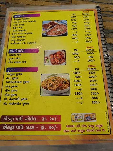 Menu at Shivabhai Chula Dosa - chula Dosa in vastral Best Chula dosa is ...