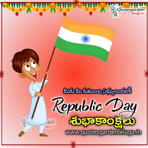 best Republic day telugu messages republic day Quotes wallpapers ...