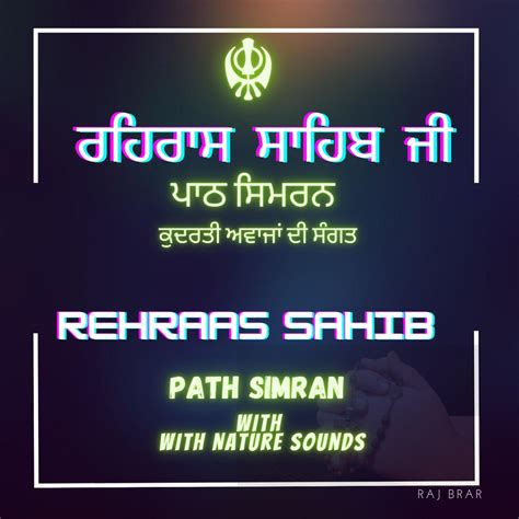 ‎Rehraas Sahib Ji Paath Simran in Nature - EP - Album by RAJ Brar ...