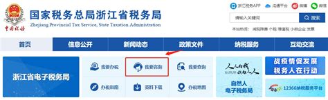 2021杭州个税年度汇算计算公式一览- 杭州本地宝