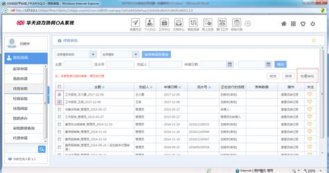 SRM供应商管理精诚企业管理有限公司