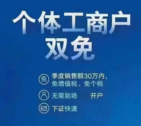 个体工商户年报流程图解 - 知乎