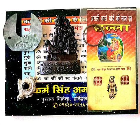 Buy Shreenathji Shree Shani Dev Yantra Sampurna Yantra, Kavach and ...