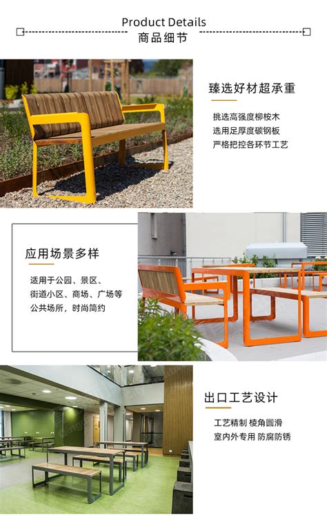 不锈钢座椅_户外休闲排椅_公园等候椅-青岛新城市创意科技有限公司