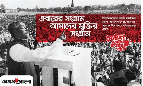 Image result for Prothom Alo Script.php